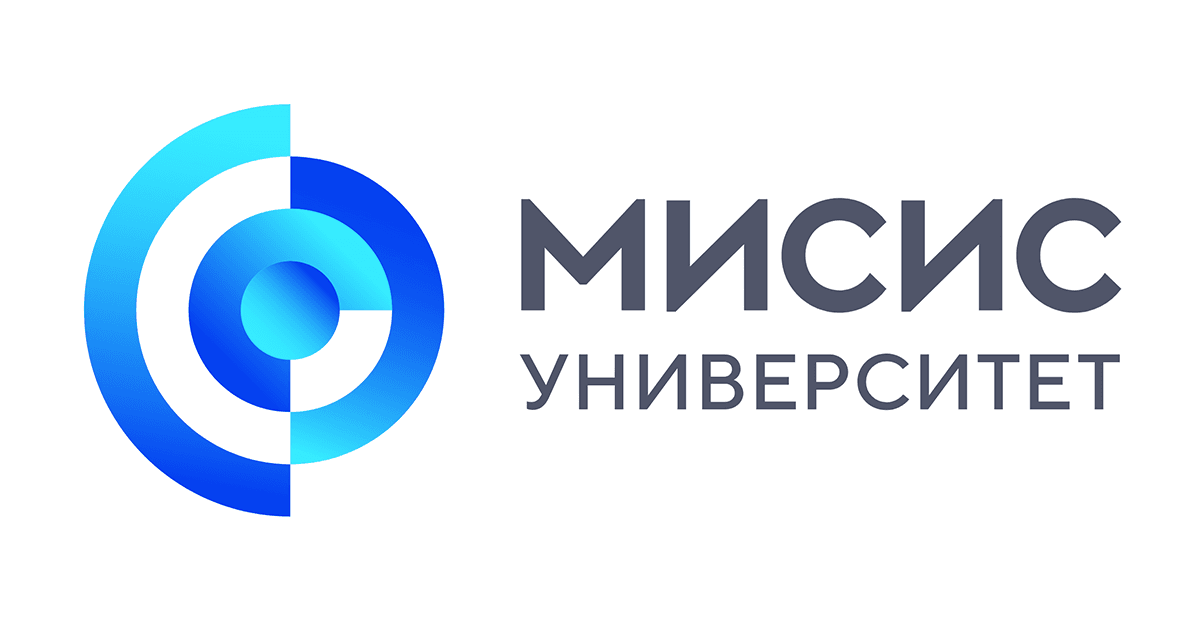 МИСиС